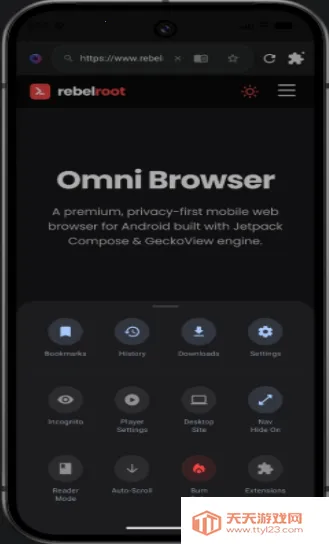 Omni浏览器安卓手机版v1.3 官方正版截图0