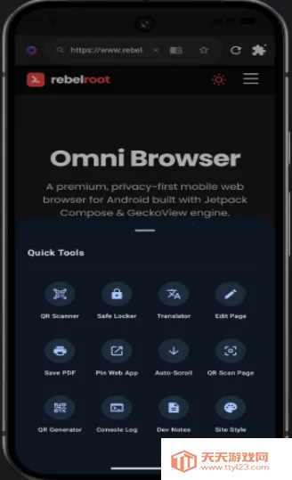 Omni浏览器安卓手机版 Omni浏览器安卓手机版