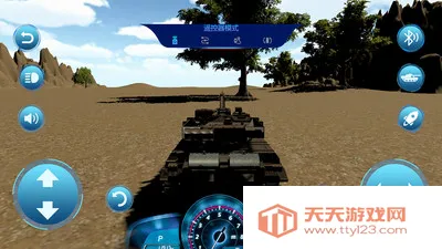 �ܷ�ң��2026���°汾v202602051033 �ٷ������ͼ2