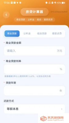 ���������������(��֧���㹤��)v1.0.0 �ֻ����ͼ3