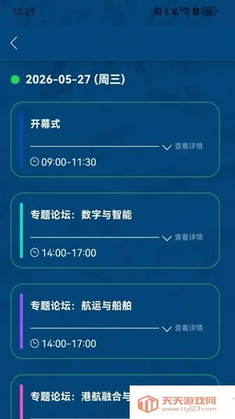 ��˿��̳�����ֻ���v1.0.5 ��Ѱ��ͼ0