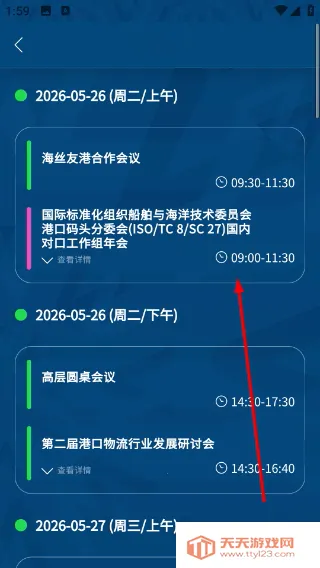 ��˿��̳�����ֻ���