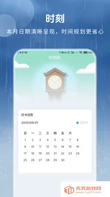 ȫ������Ԥ��2026�ٷ����°汾v1.3.4.2 ��Ѱ��ͼ0