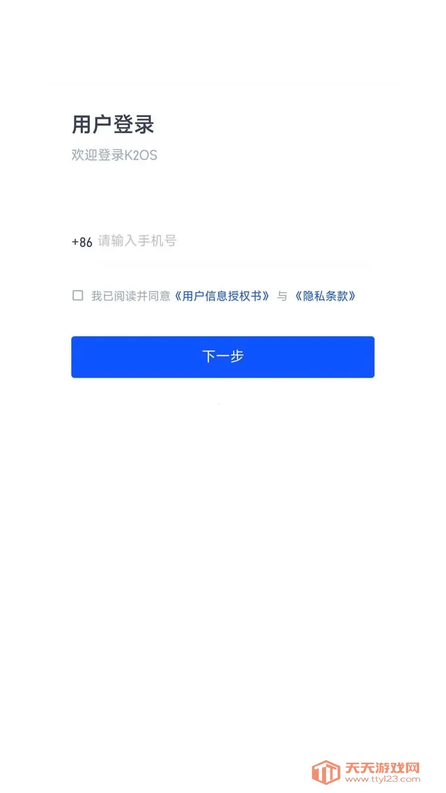 K2OS(��ҵӪ������)��ͼ1