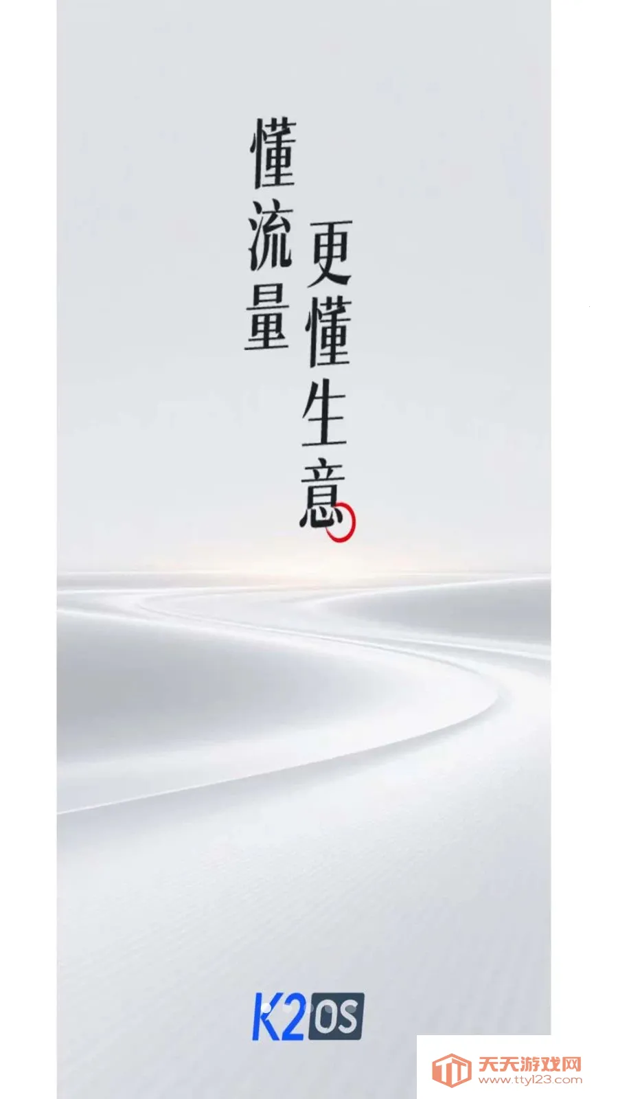 K2OS(��ҵӪ������)��ͼ2