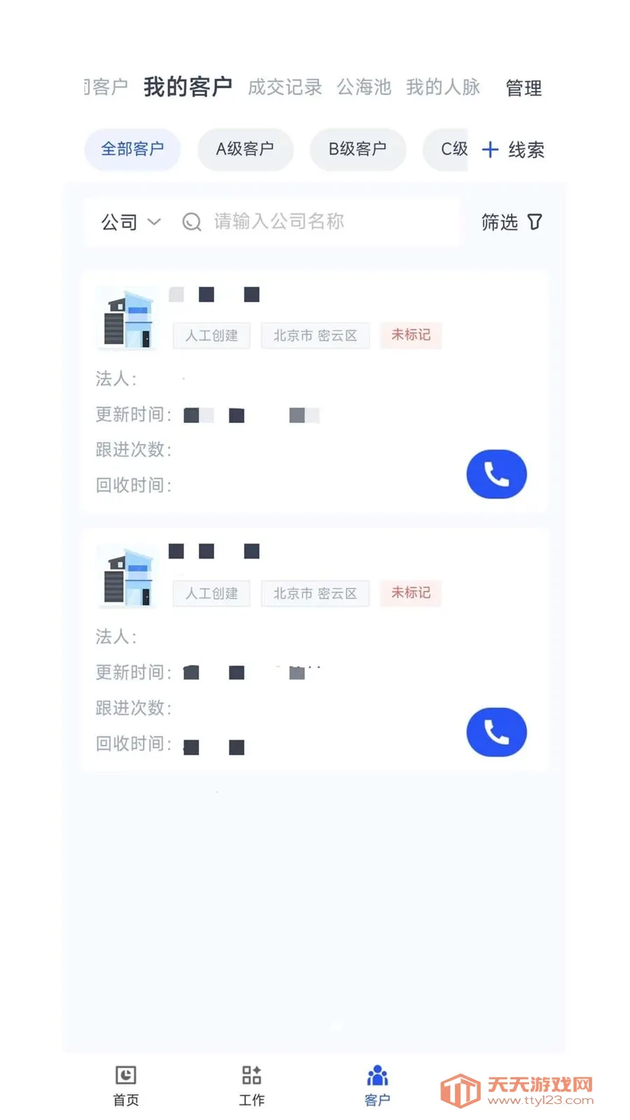 K2OS(��ҵӪ������)��ͼ4
