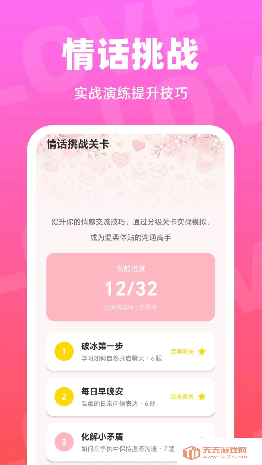��С�ļ���(�������칤��)v1.0.0 ��Ѱ��ͼ2