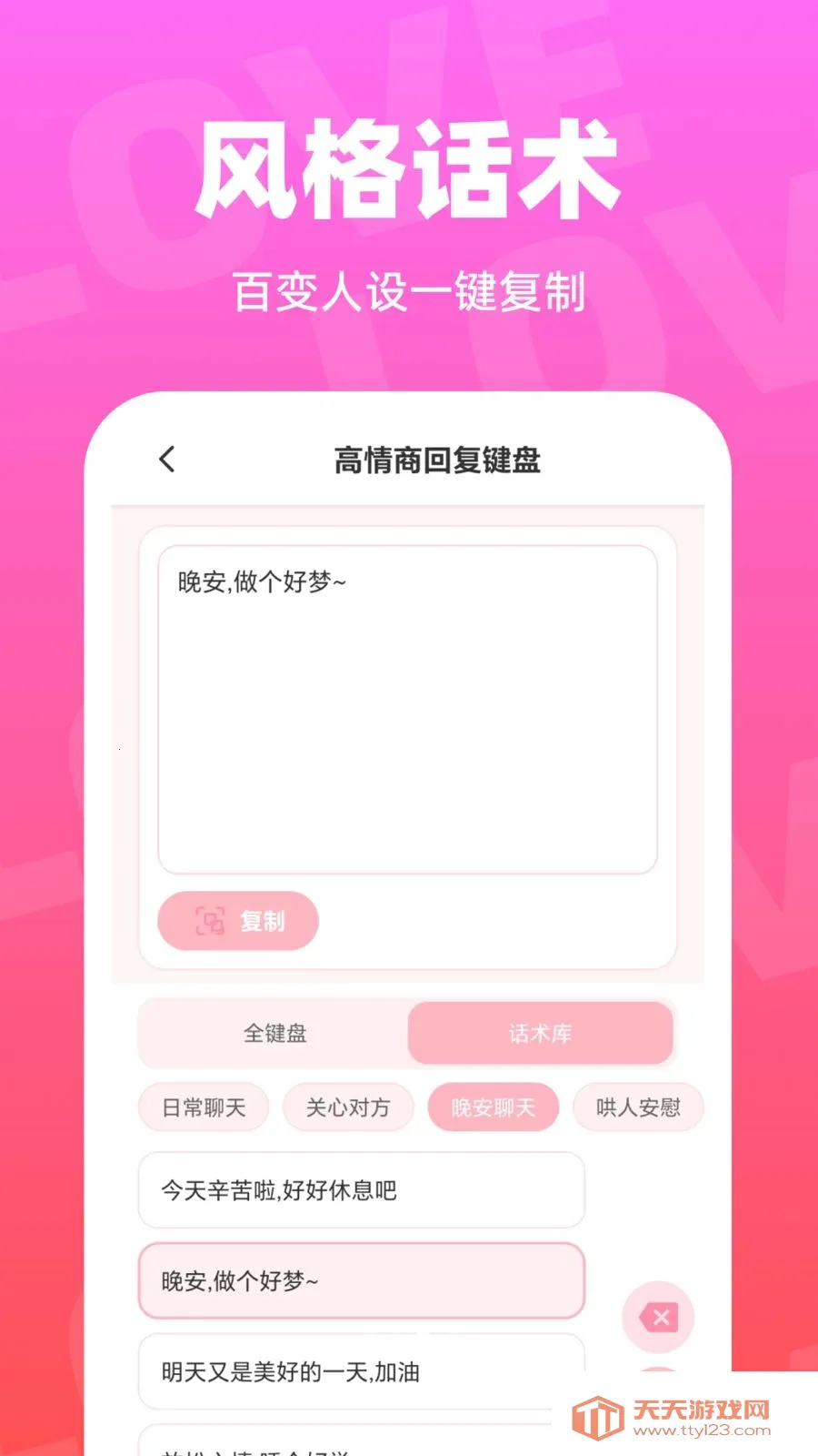 ��С�ļ���(�������칤��)v1.0.0 ��Ѱ��ͼ3