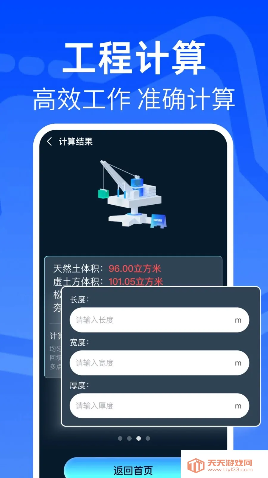 ���CAD�쿴ͼ����׿�ֻ���v1.0.1 �ٷ������ͼ0