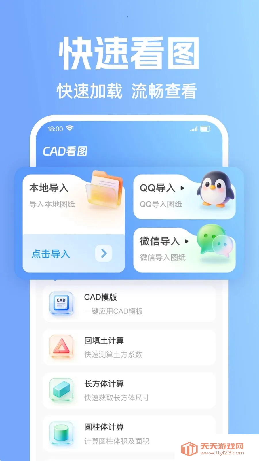 CAD�ֻ�רҵ��ͼ(����ͼֽ����)v1.0.2 �ٷ������ͼ0