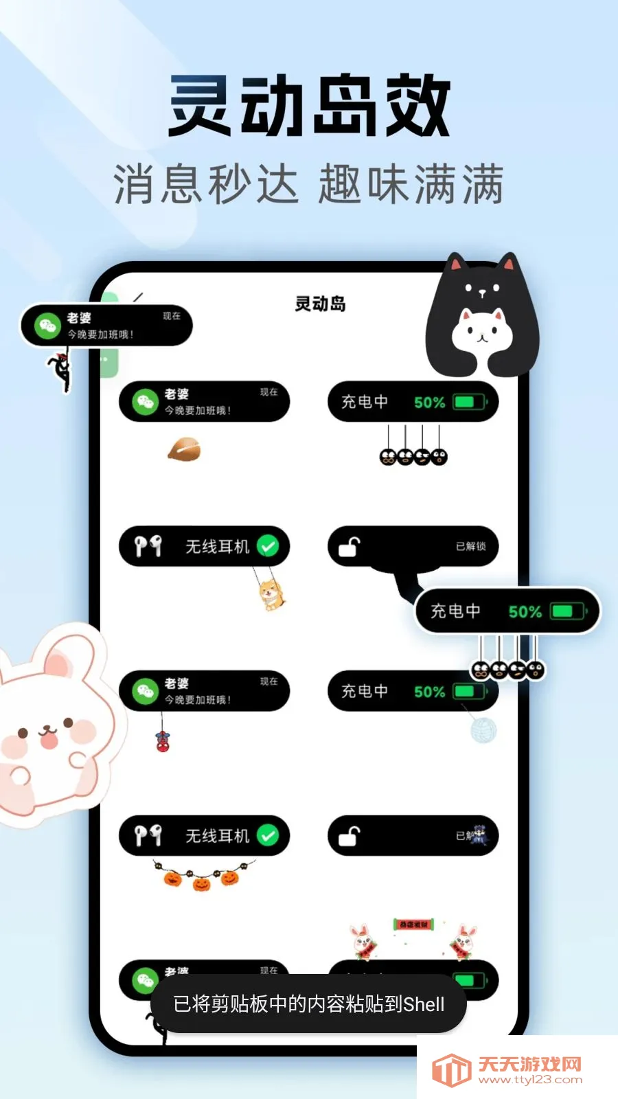 ���������(ʵ������Ӧ��)v1.0.0 ��׿���ͼ1