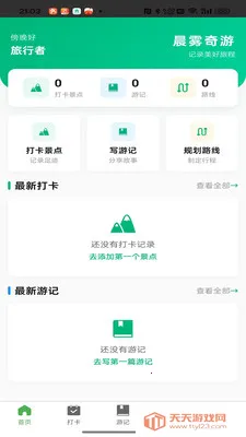 ��������2026�ٷ����°汾v1.0.2 ��׿���ͼ0