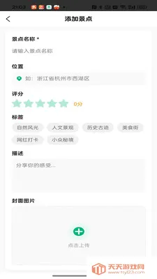 ��������2026�ٷ����°汾v1.0.2 ��׿���ͼ3