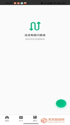 ��������2026�ٷ����°汾v1.0.2 ��׿���ͼ2