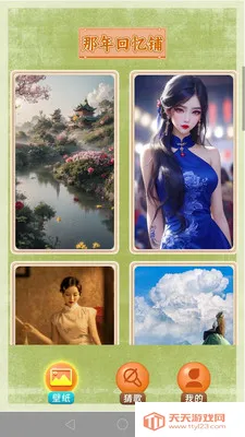 �¸�ս��(�¸�����APP)v1.0.2 ��Ѱ��ͼ0