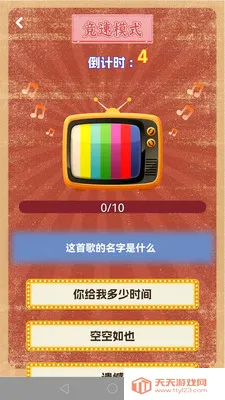 �¸�ս��(�¸�����APP)v1.0.2 ��Ѱ��ͼ2