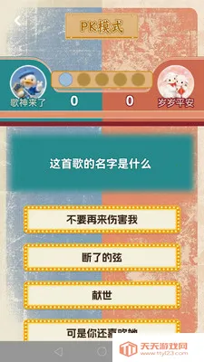 �¸�ս��(�¸�����APP)v1.0.2 ��Ѱ��ͼ1