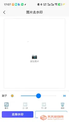 ȸ����2026�ٷ����°汾v1.01.35 ��Ѱ��ͼ1