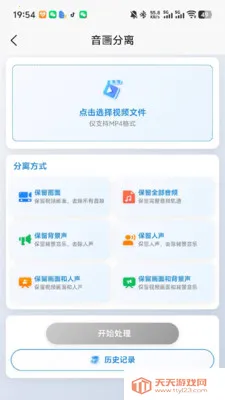 ȸ����2026�ٷ����°汾v1.01.35 ��Ѱ��ͼ2