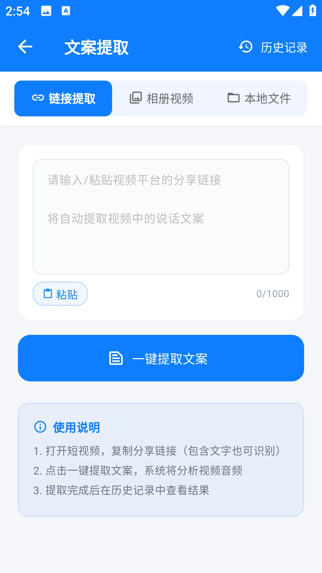 ȸ����2026�ٷ����°汾v1.01.35 ��Ѱ��ͼ4