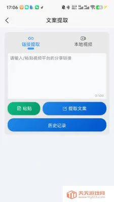 ȸ����2026�ٷ����°汾v1.01.35 ��Ѱ��ͼ3
