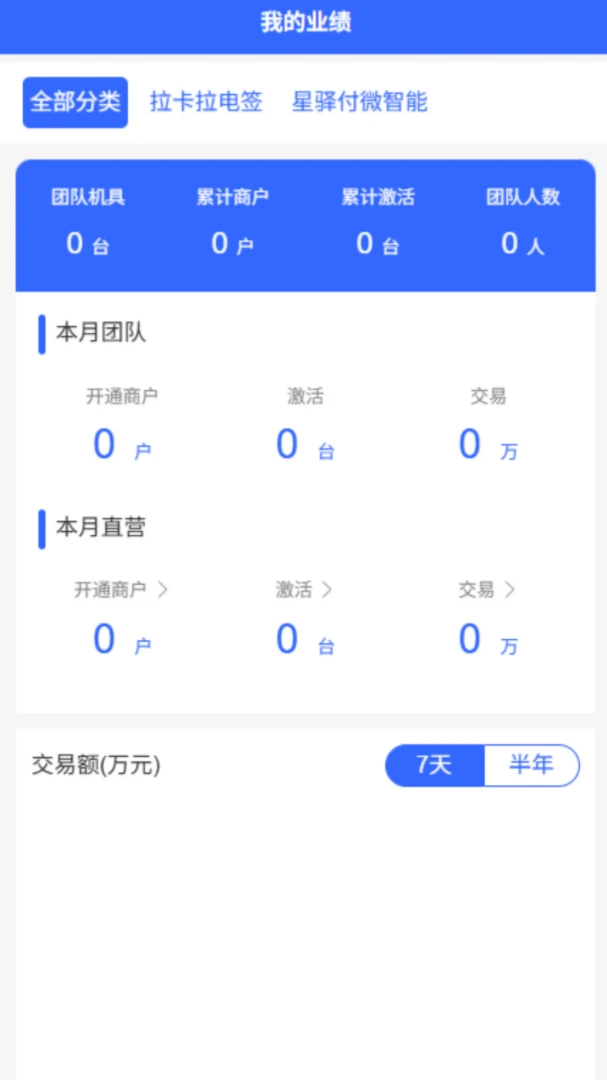 ���ϻ��2026���°汾v2.0.8 ��Ѱ��ͼ0