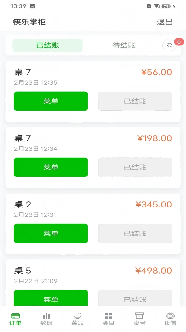 �����ƹ�2026���°汾v1.0 ��Ѱ��ͼ3