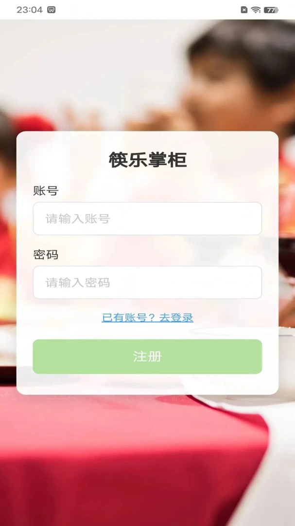 �����ƹ�2026���°汾v1.0 ��Ѱ��ͼ0