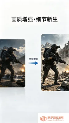 ��������Lite(ͼƬ��Ϸ�༭)v2.0.1 ��Ѱ��ͼ0