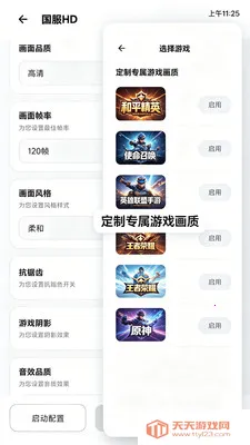 ��������Lite(ͼƬ��Ϸ�༭)v2.0.1 ��Ѱ��ͼ1