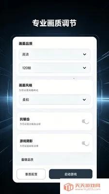 ��������Lite(ͼƬ��Ϸ�༭)v2.0.1 ��Ѱ��ͼ2