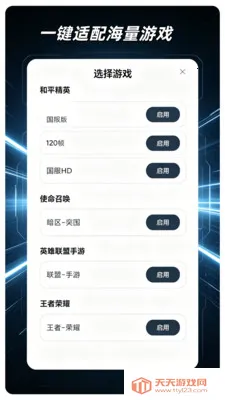 ��������Lite(ͼƬ��Ϸ�༭)v2.0.1 ��Ѱ��ͼ3
