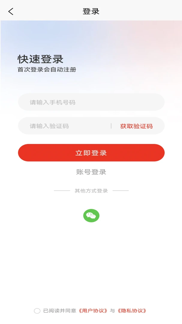 ��ͬ��ԣ�����ֻ���v5.1.0 �ٷ������ͼ1