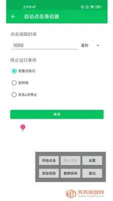 �Զ����������(������ƹ���)��ͼ0
