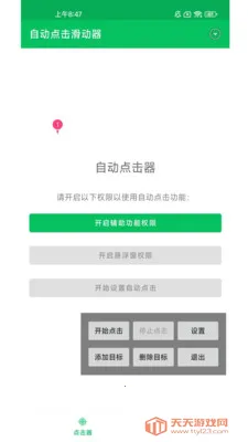 �Զ����������(������ƹ���)��ͼ1