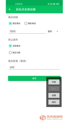 �Զ����������(������ƹ���)��ͼ3