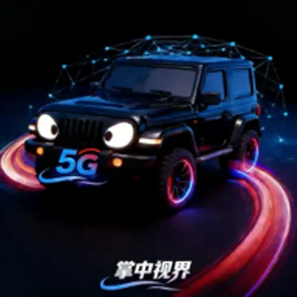 �����ӽ�(�ֻ�ң��RC��)v1.2.8 ��׿��