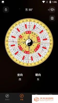����ֻ�ָ����2026���°汾v1.0.0 ��׿���ͼ2