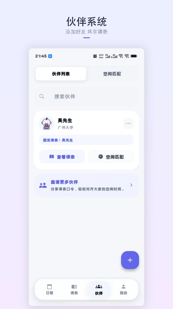 �ǿγ̱�(�γ̱���������)��ͼ3
