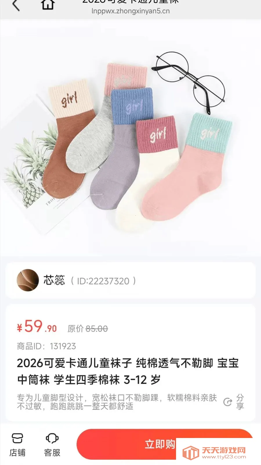������ѡ(��������۳�)��ͼ1