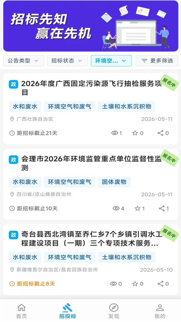 ��������(������Ѷƽ̨)v2.06.2801 ��׿���ͼ2