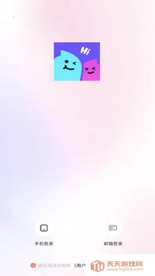 Ѱ����Ȥ���2026�ٷ����°汾v1.0.0 ��׿���ͼ0