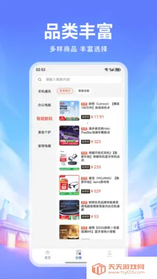 ׿���̳�(�̳ǹ������)v1.3 ��׿���ͼ0