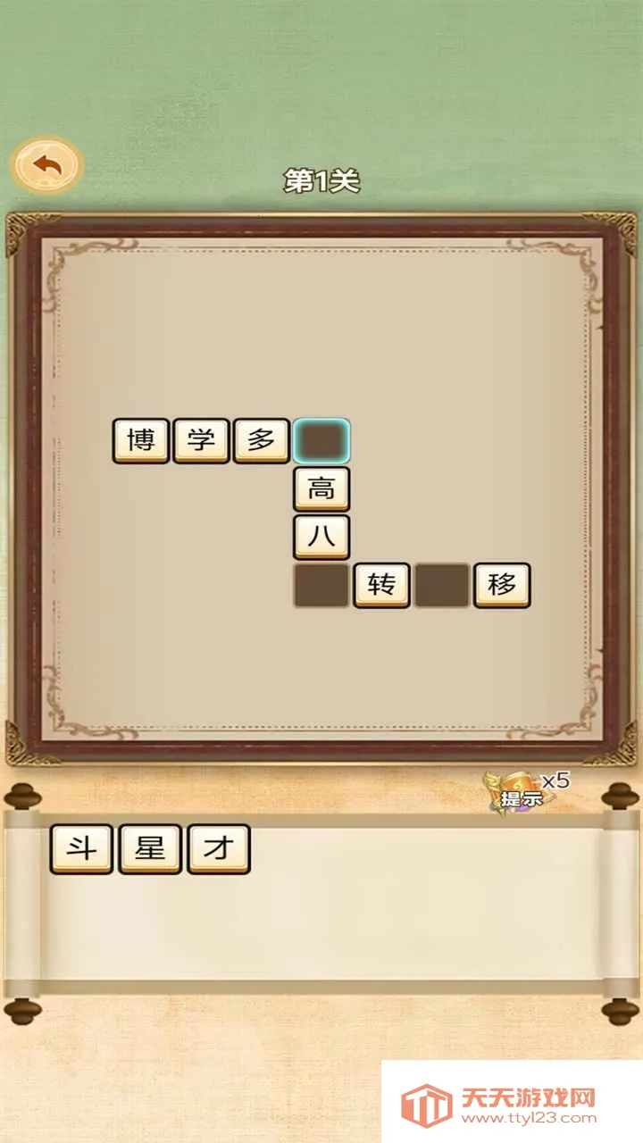 �ֺ���Ѱ����(����������Ϸ)v1.0.0 �ٷ������ͼ1