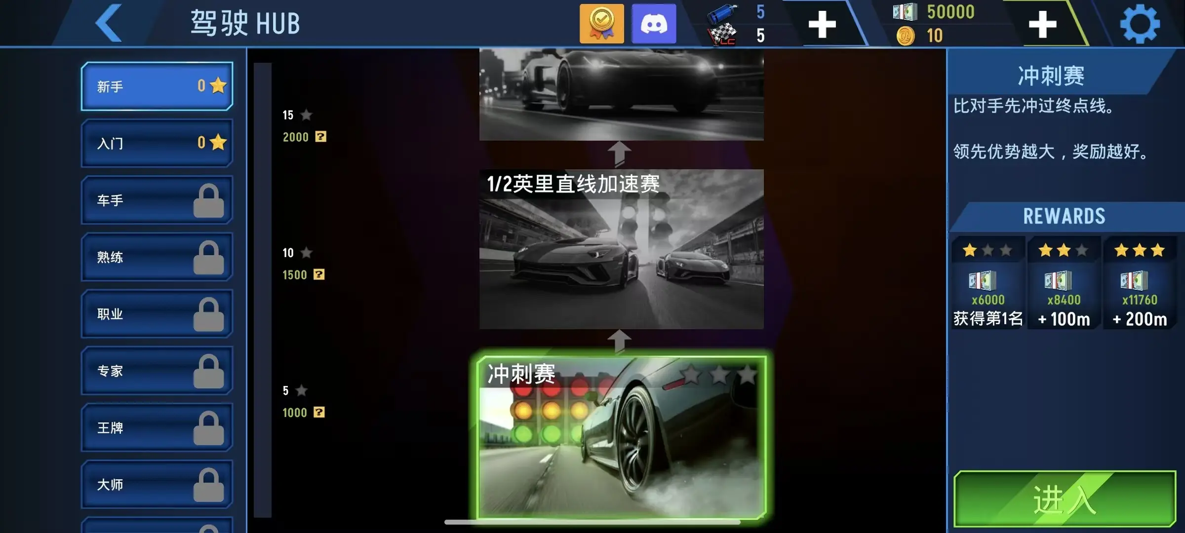 ���ٵش�(������ʻģ����Ϸ)v2.1.1 �ٷ������ͼ0