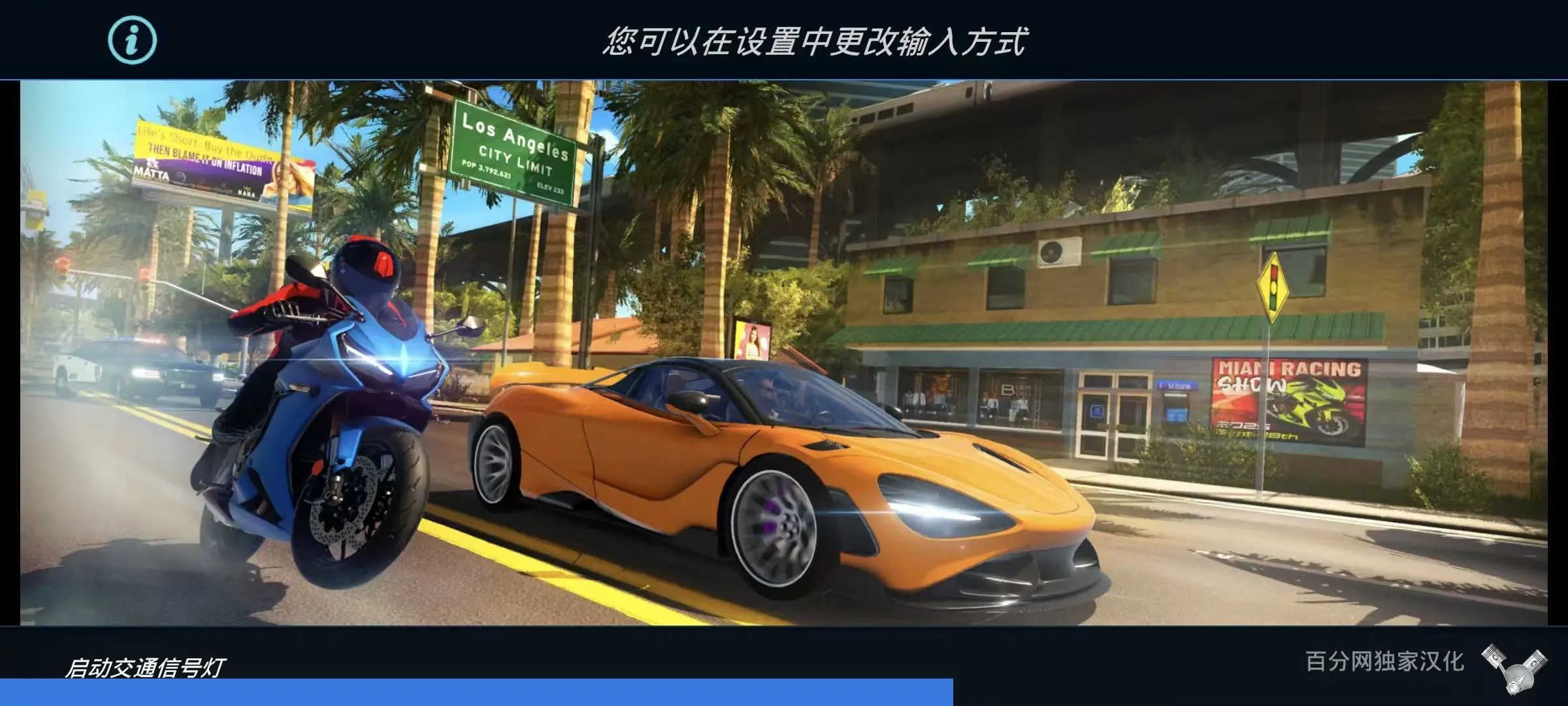 ���ٵش�(������ʻģ����Ϸ)v2.1.1 �ٷ������ͼ2