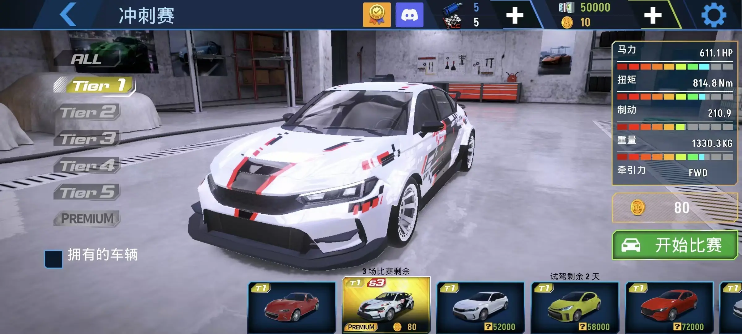 ���ٵش�(������ʻģ����Ϸ)v2.1.1 �ٷ������ͼ4