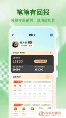������2026�ٷ����°汾v1.0.4 ��Ѱ��ͼ3