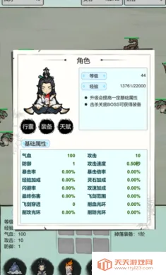 古荒证道:挂机修仙(放置修仙手游)v4 官方正版截图0