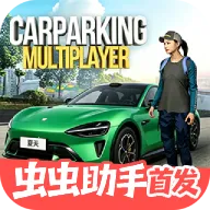 手动挡停车场1代小米yu7模组(开放世界停车游戏)v4.9.9 免费版